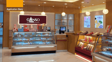Ganso Food Implements Advantech’s POS System to Improve In-store Service Efficiency and Inventory Management